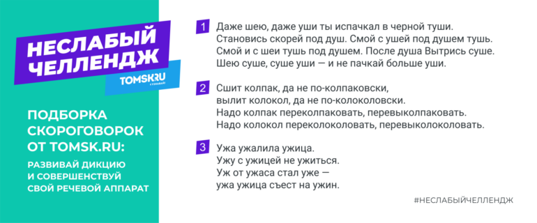 Хочется еще: вы участвуете в челлендже – мы дарим подарки