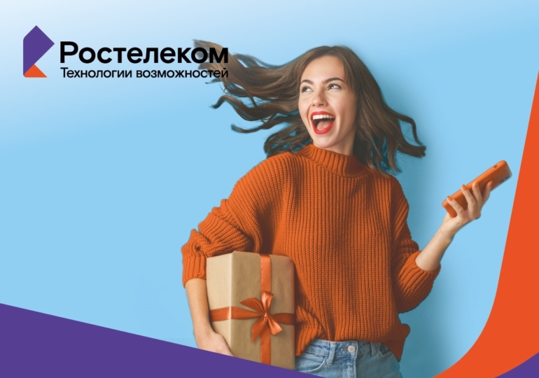 Клиенты томского «Ростелекома» получили шесть миллионов бонусов