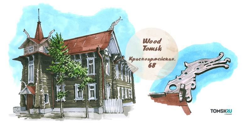 WoodTomsk: история одного дома. Как появился «Изумрудный город»