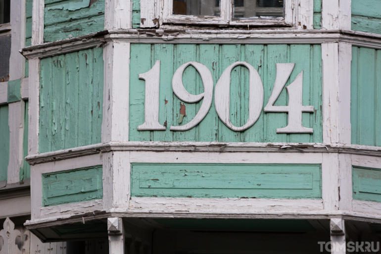 WoodTomsk: история одного дома. Как появился «Изумрудный город»