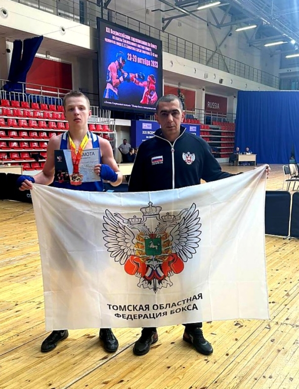 Томич стал бронзовым призером всероссийских соревнований по боксу