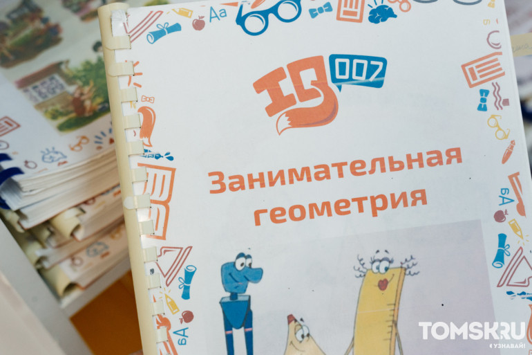 Томская школа скорочтения проводит конкурс «Самая умная мама» для всех желающих