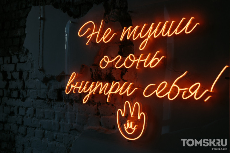 Гостям кричим «Гамарджоба!»: В Томске открылся второй ресторан грузинской кухни «Южане»