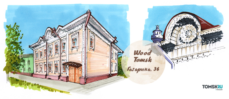 WoodTomsk: история одного дома. Улица Гагарина, 36
