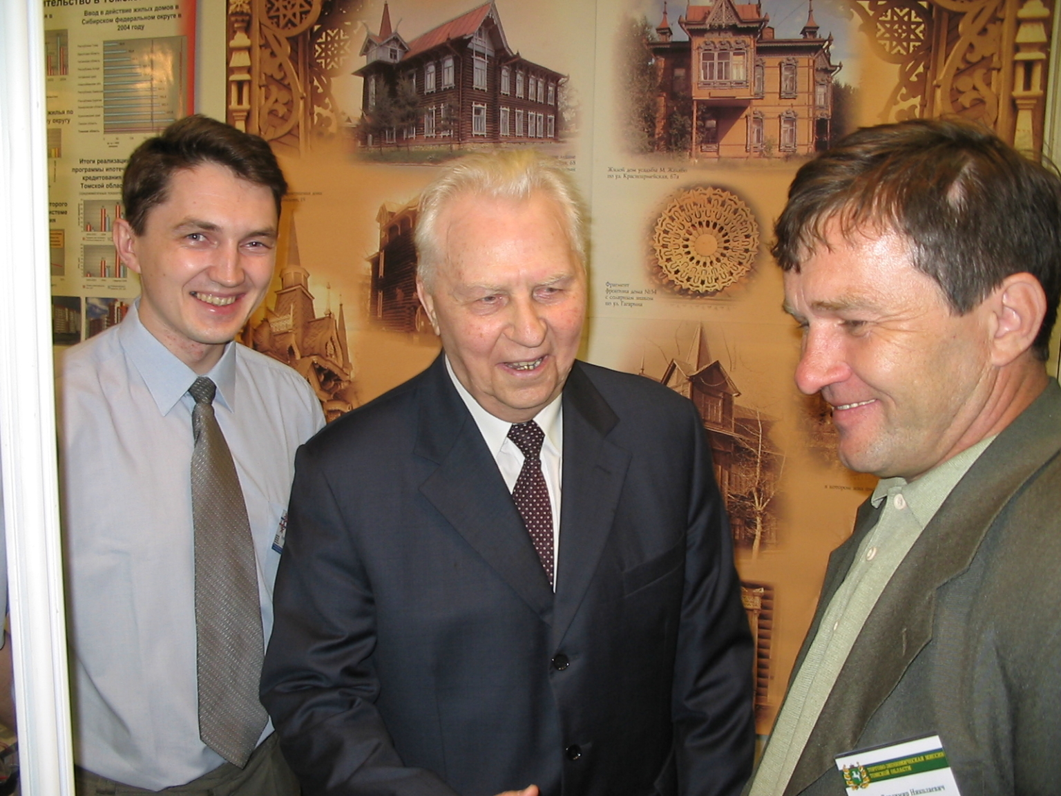 тгу кемерово. тгу новосибирск. томский государственный университет социология. данилюк елена юрьевна тгу. габрусенко тгу.