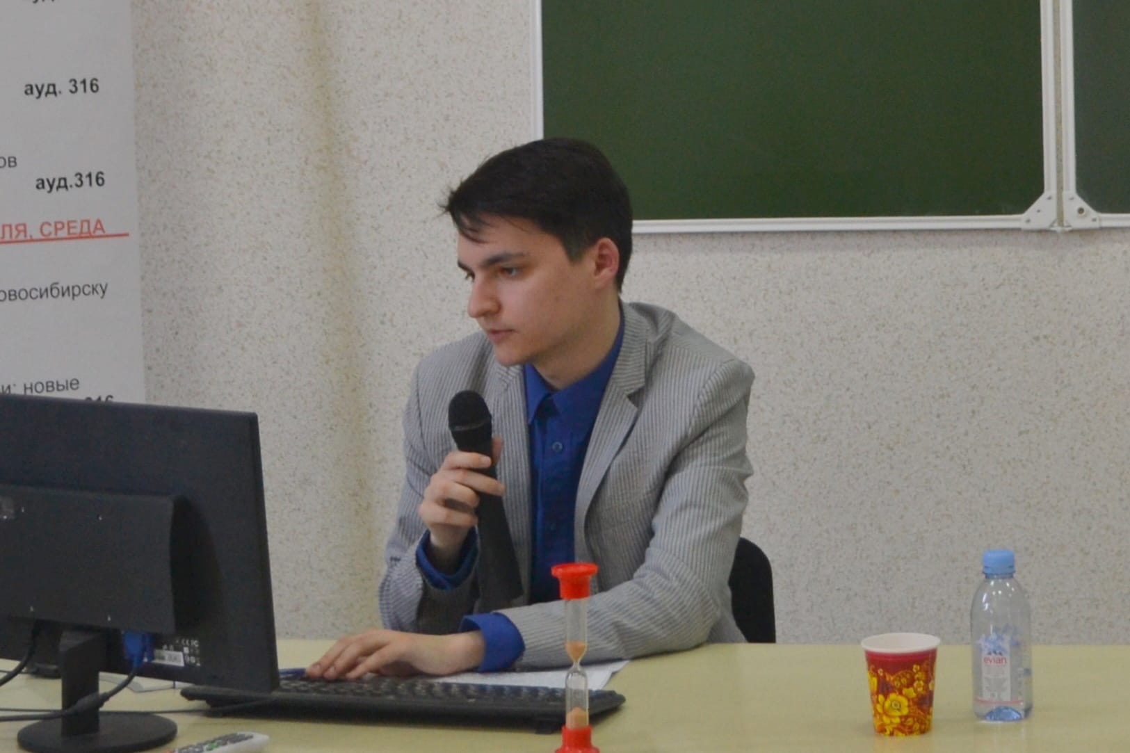 Определение работы по интересам. Определение работы по интересам