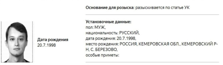 Томского журналиста Серафимова объявили в розыск из-за призыва не брать повестки