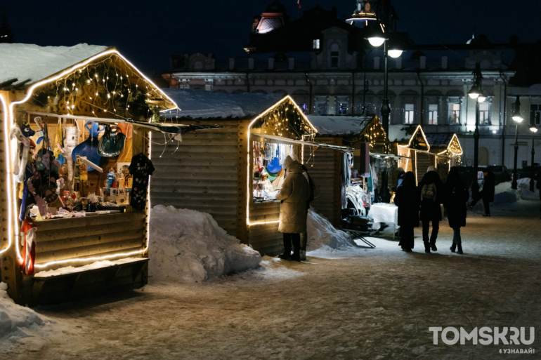 В Томске отметили День студента