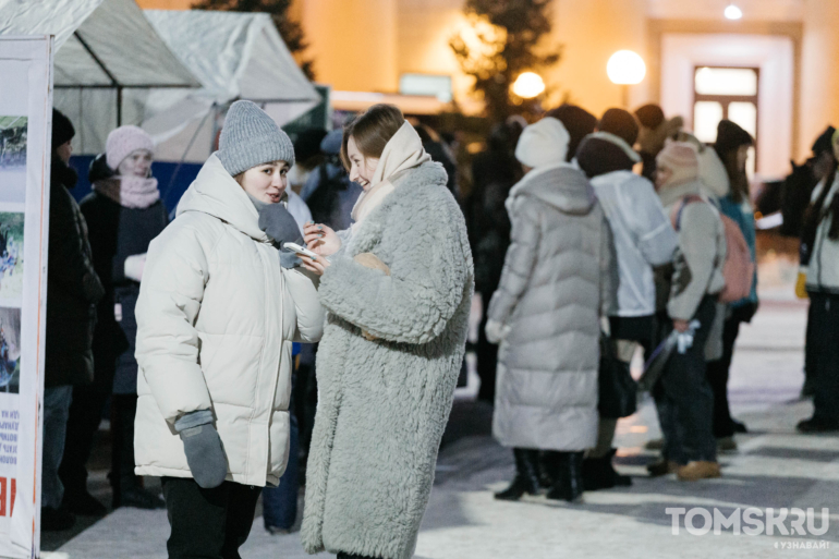 В Томске отметили День студента