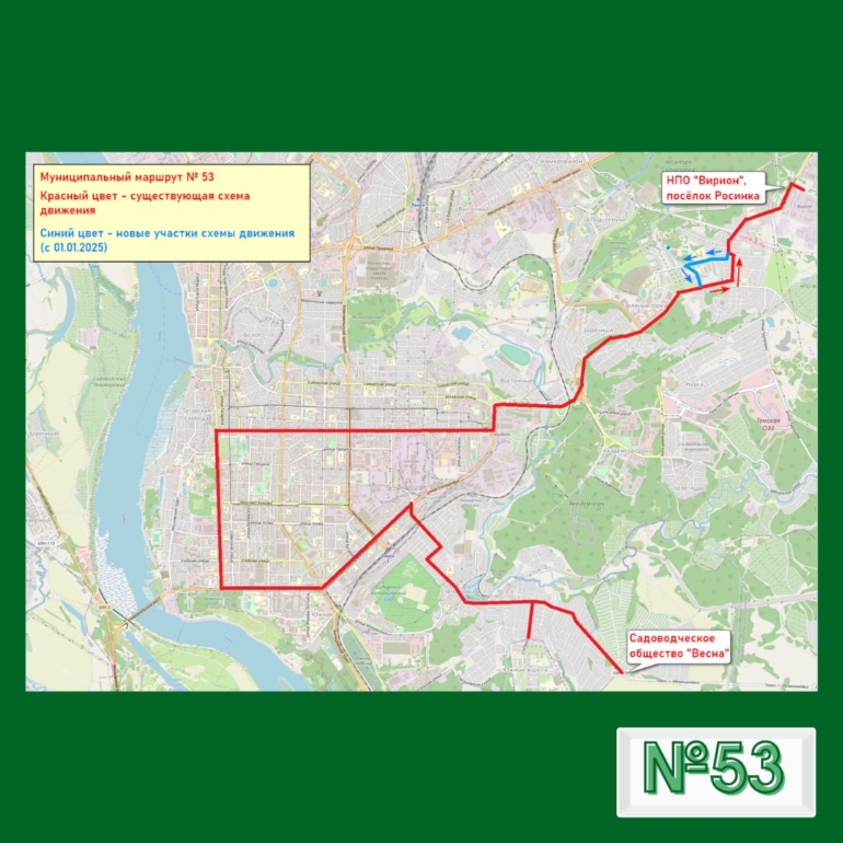 Власти показали, как изменятся автобусные маршруты в Томске с 2025 года