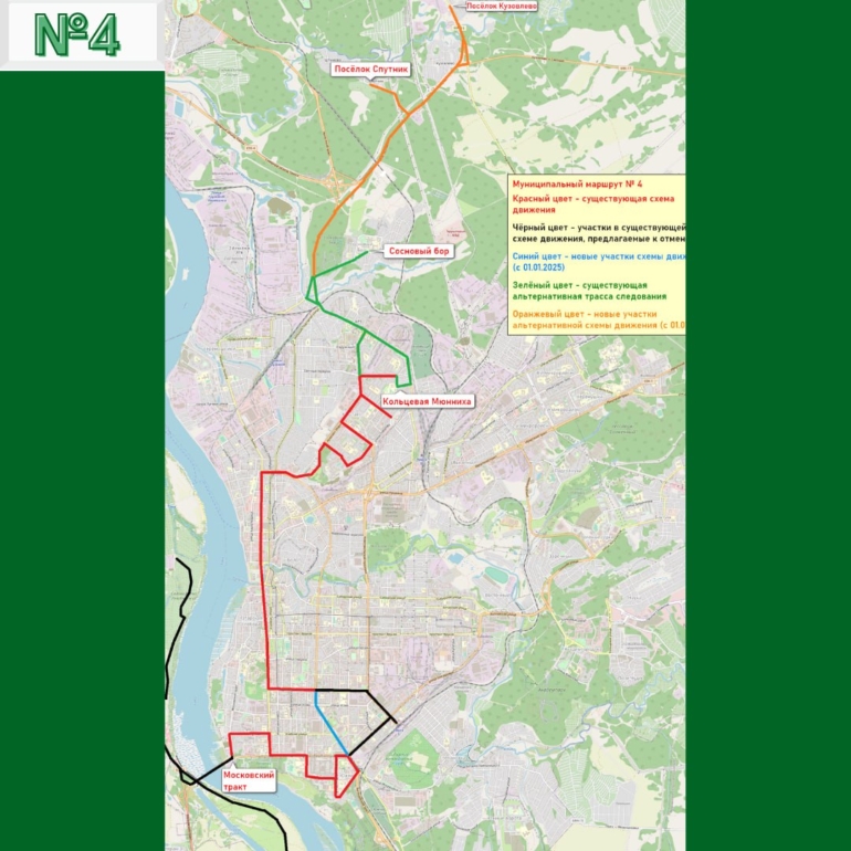 Власти показали, как изменятся автобусные маршруты в Томске с 2025 года