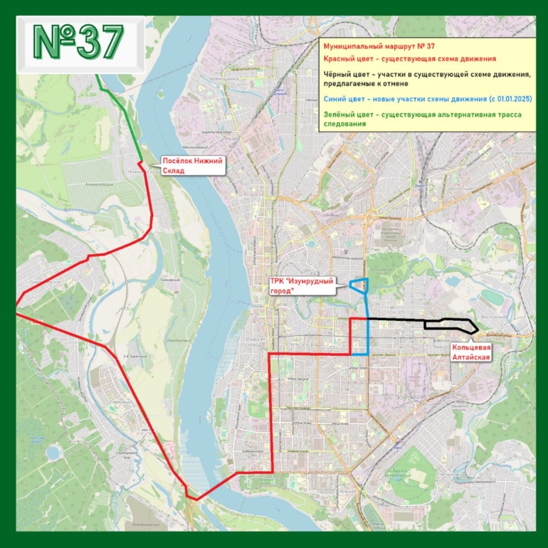 Власти показали, как изменятся автобусные маршруты в Томске с 2025 года