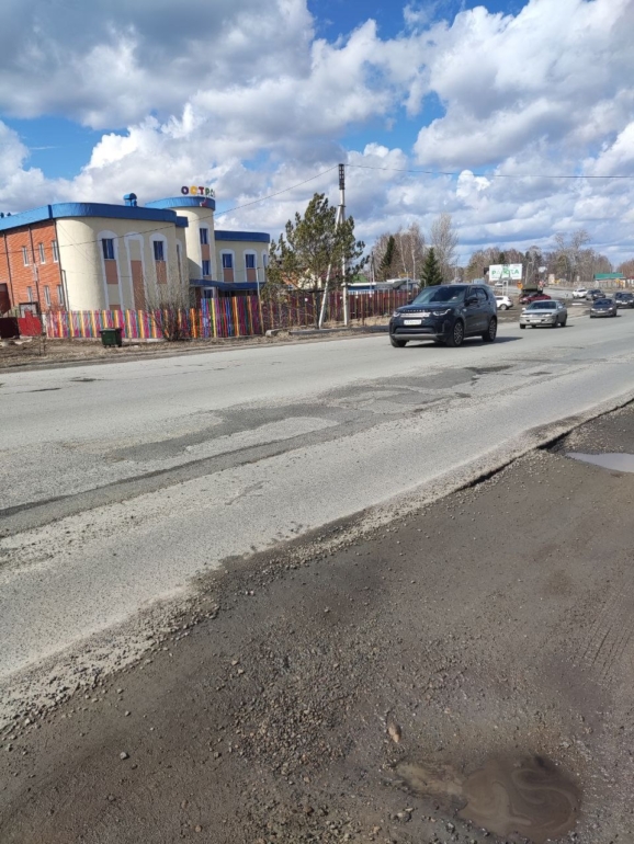 Опасные ямы залатали на Шегарском тракте в Томске