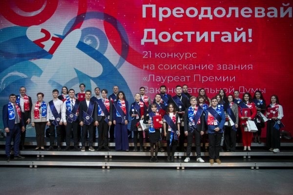 В Томске наградили одаренных школьников и талантливых ученых