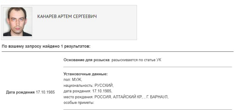 Экс-депутата гордумы Томска разыскивают по уголовной статье