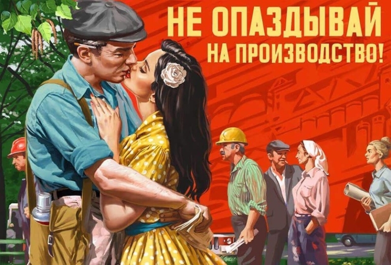 В арт-пространстве «Конюшня» откроется выставка «Советский пин-ап»