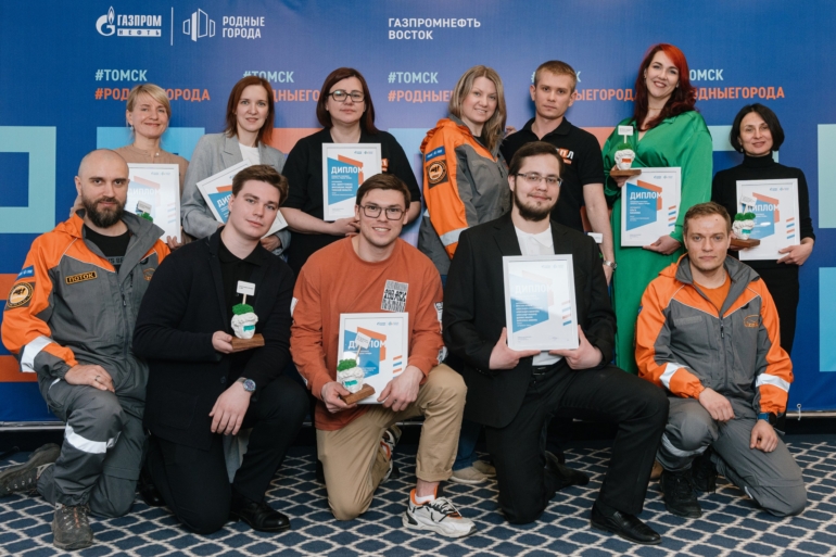 В Томске наградили победителей грантового конкурса «Родные города»