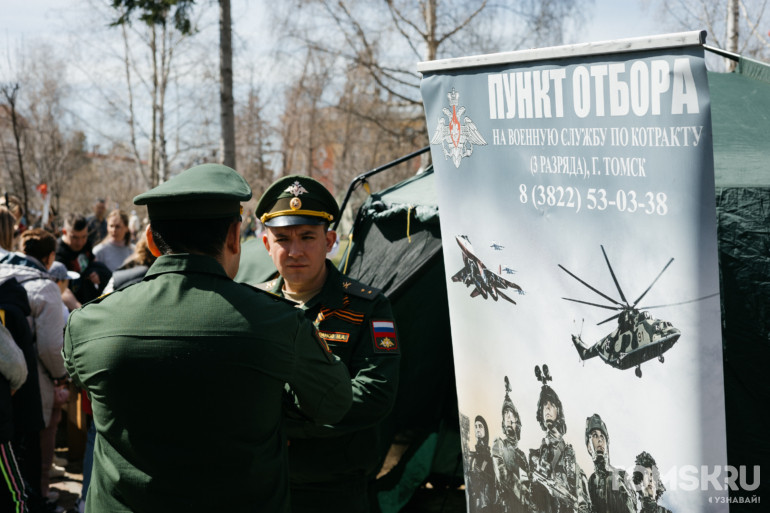 Выставки и концерт: как в Томске отмечают День Победы