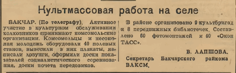«Красные галстуки» в строю: томские пионеры подвели итоги к 9 мая