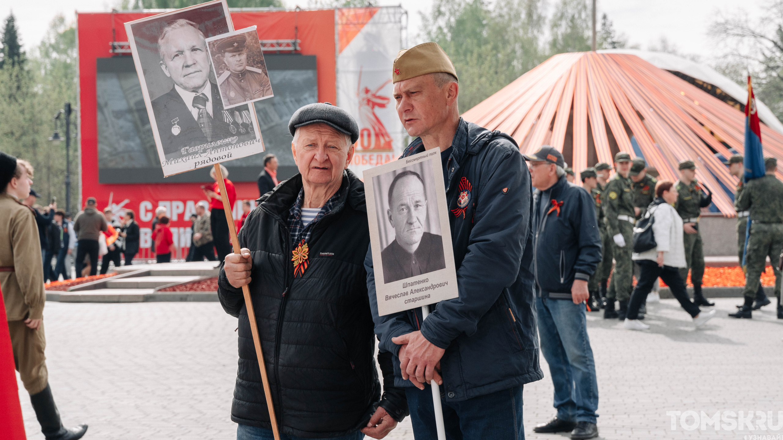 Техника, ветераны и Бессмертный полк: как прошел Парад Победы в Томске