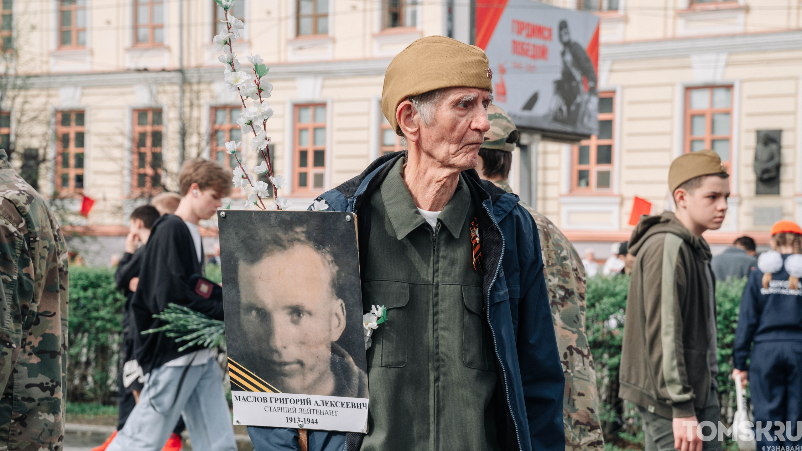 Техника, ветераны и Бессмертный полк: как прошел Парад Победы в Томске