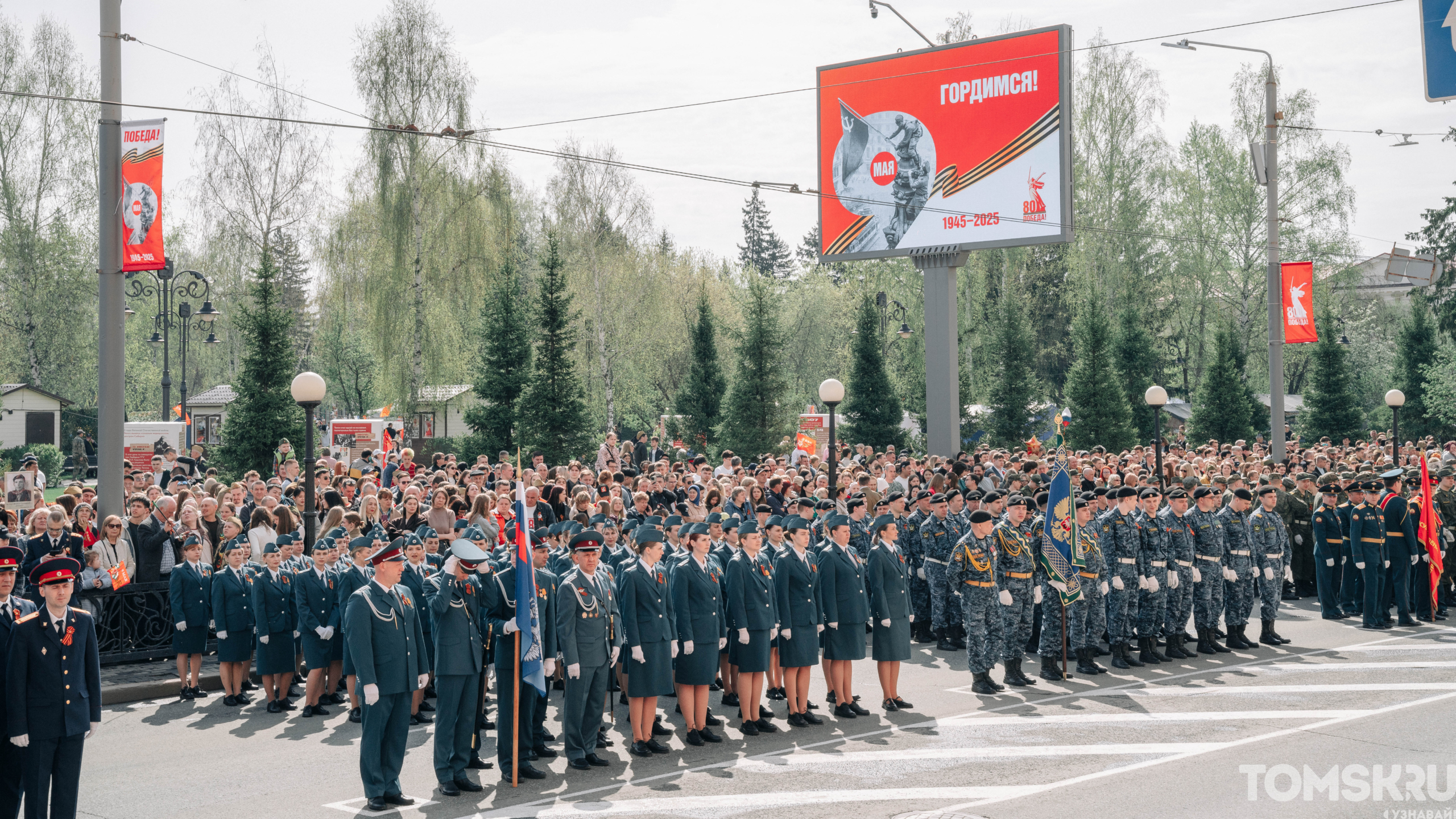 Техника, ветераны и Бессмертный полк: как прошел Парад Победы в Томске