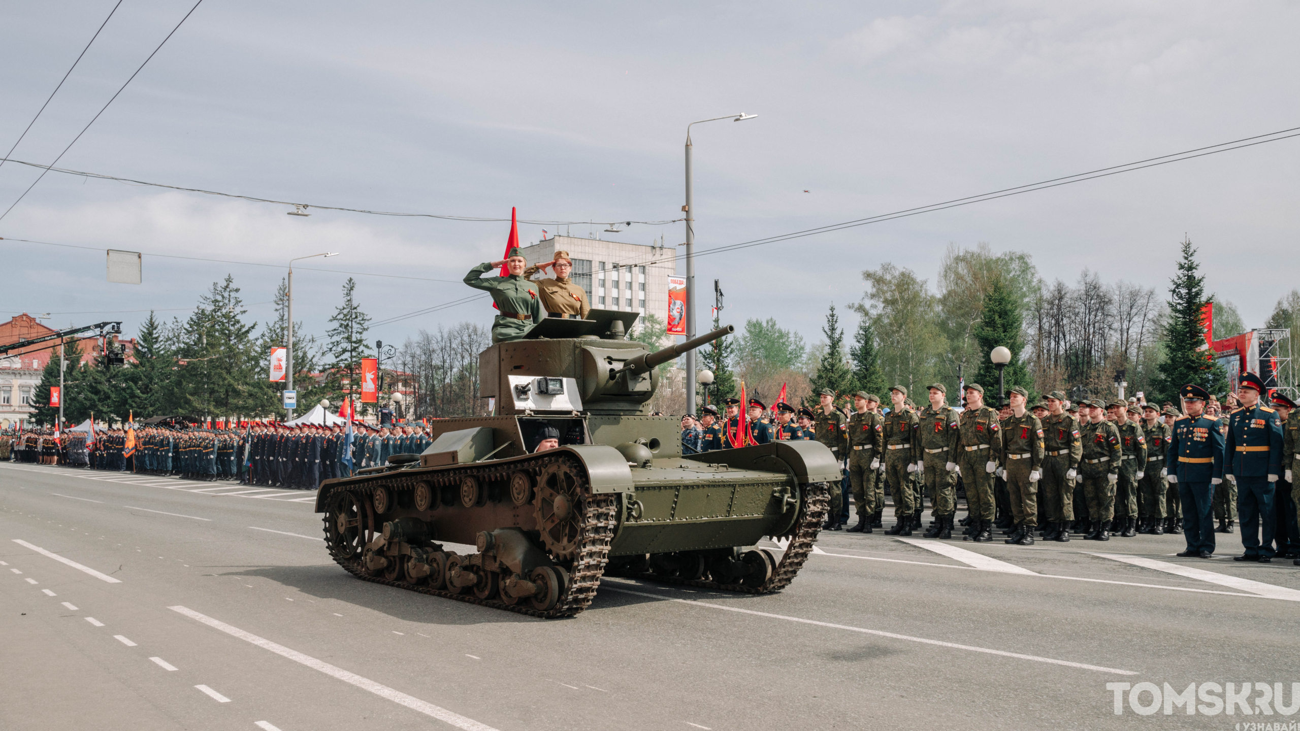 Техника, ветераны и Бессмертный полк: как прошел Парад Победы в Томске