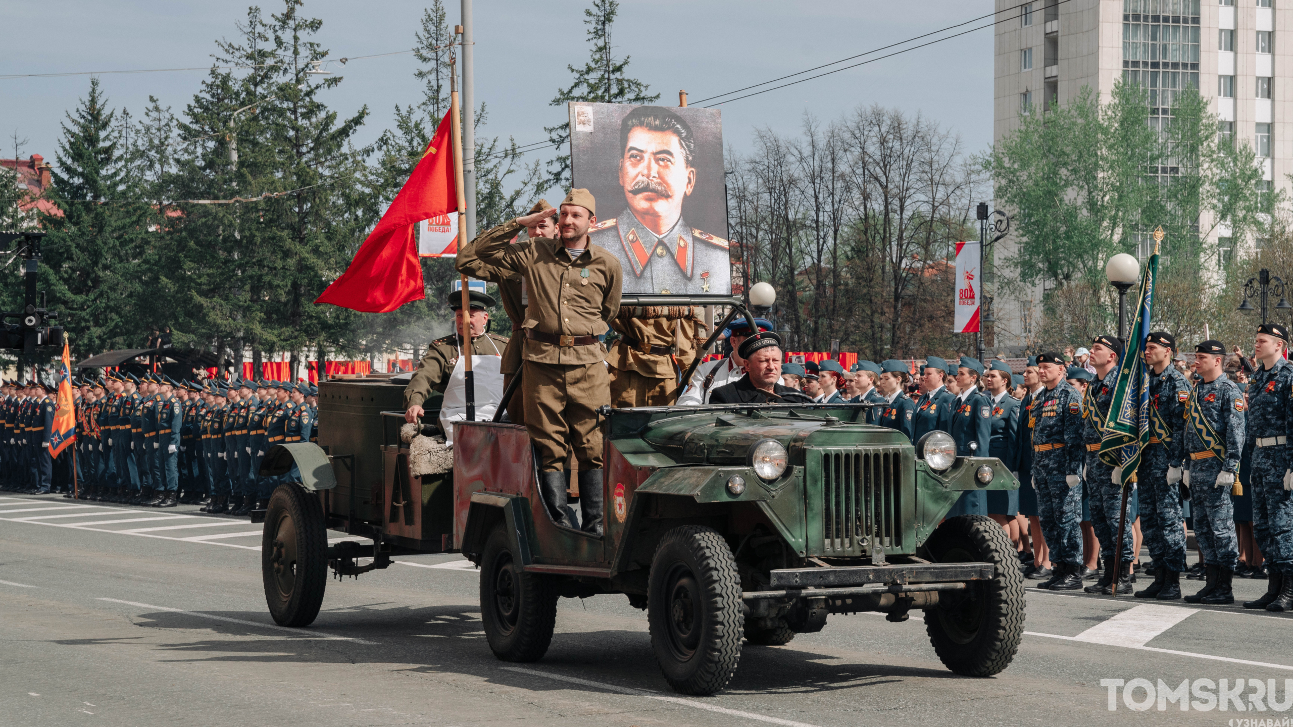 Техника, ветераны и Бессмертный полк: как прошел Парад Победы в Томске