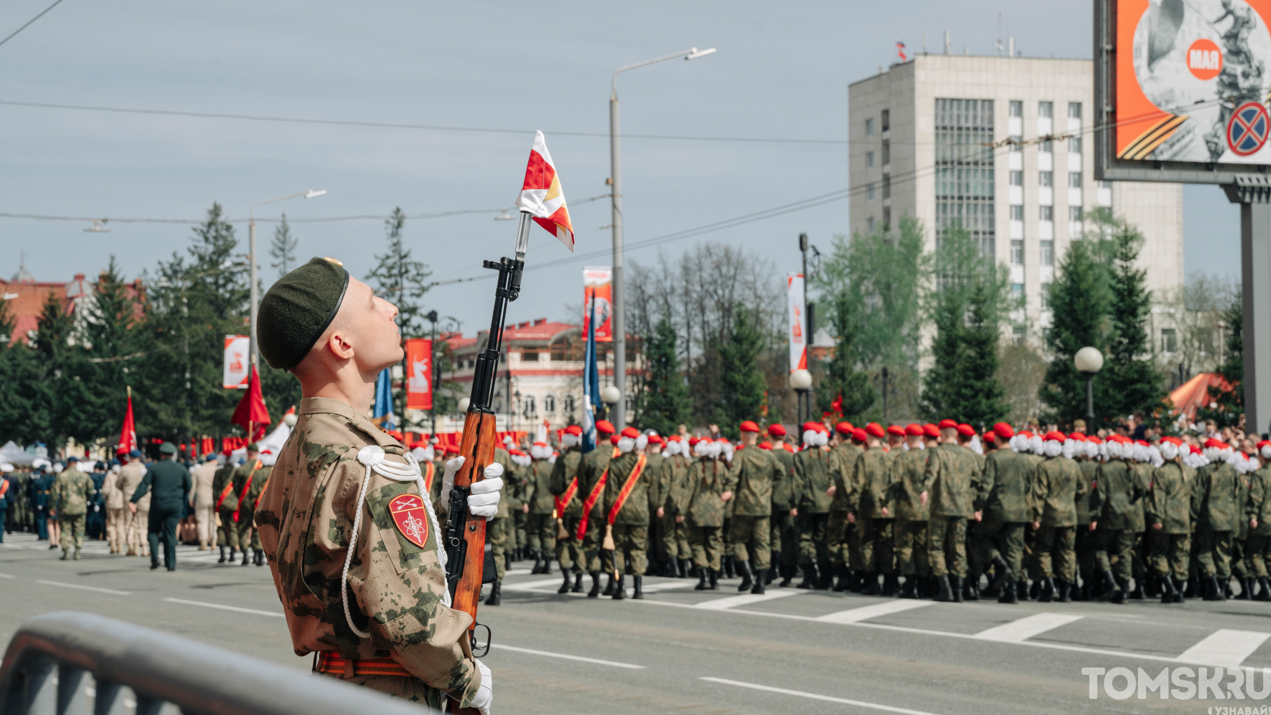 Техника, ветераны и Бессмертный полк: как прошел Парад Победы в Томске