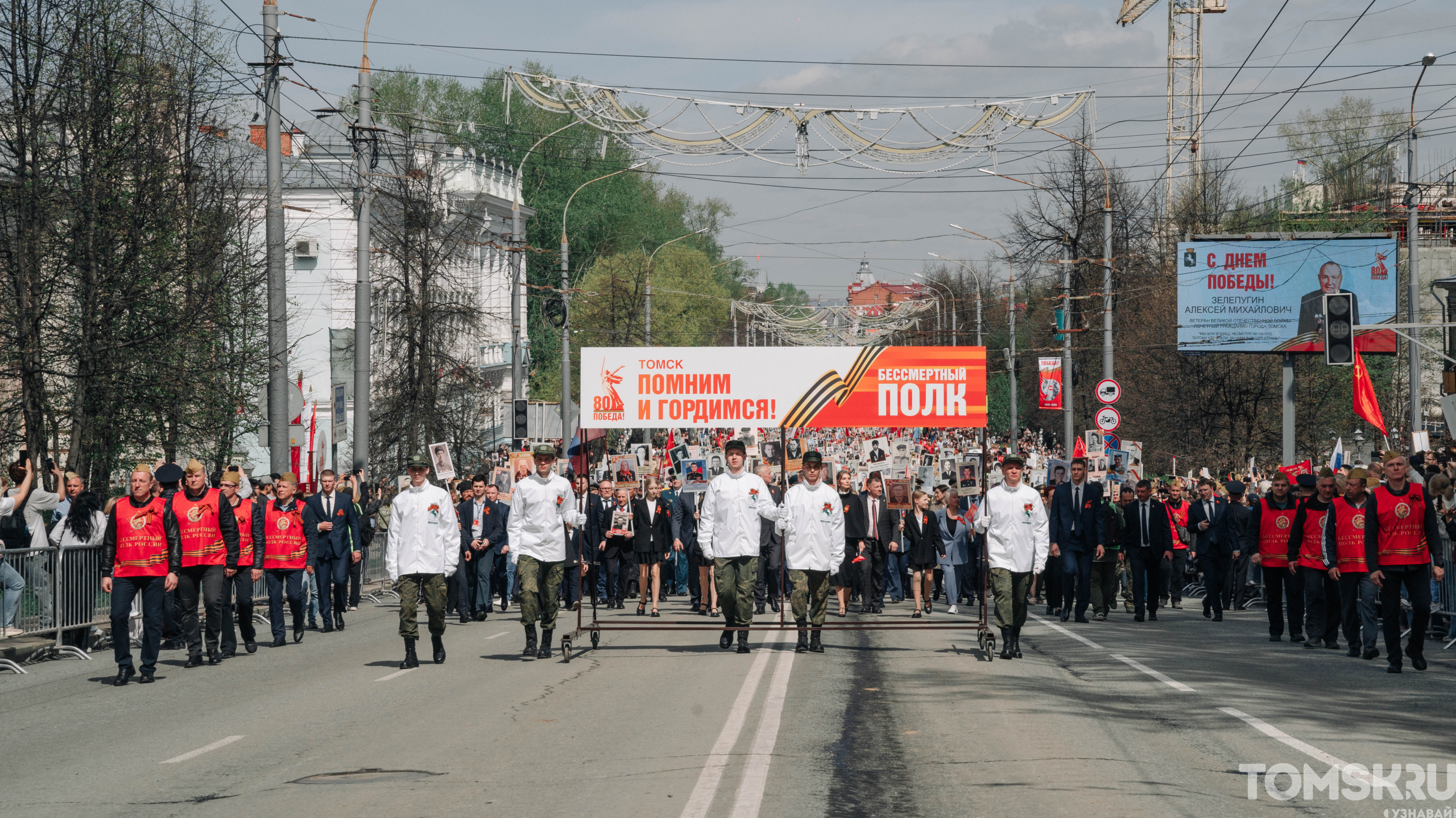Техника, ветераны и Бессмертный полк: как прошел Парад Победы в Томске