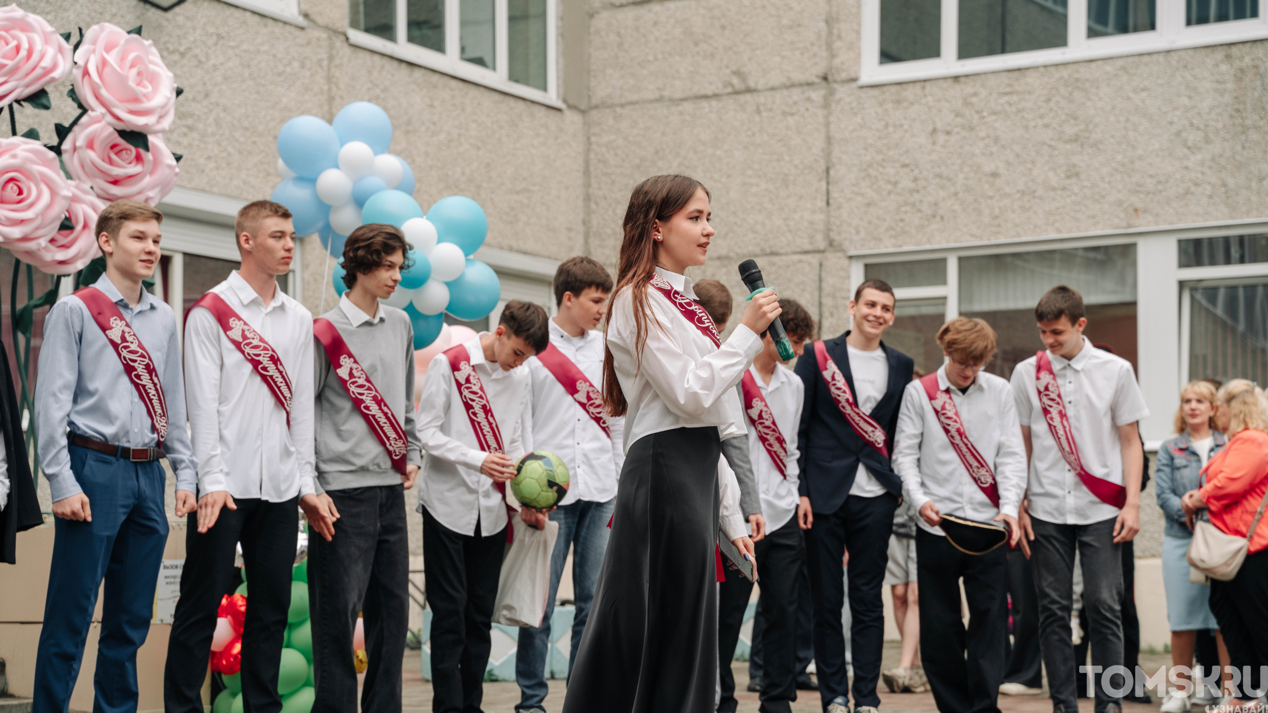 «Во взрослую жизнь»: как томские выпускники провели последний звонок