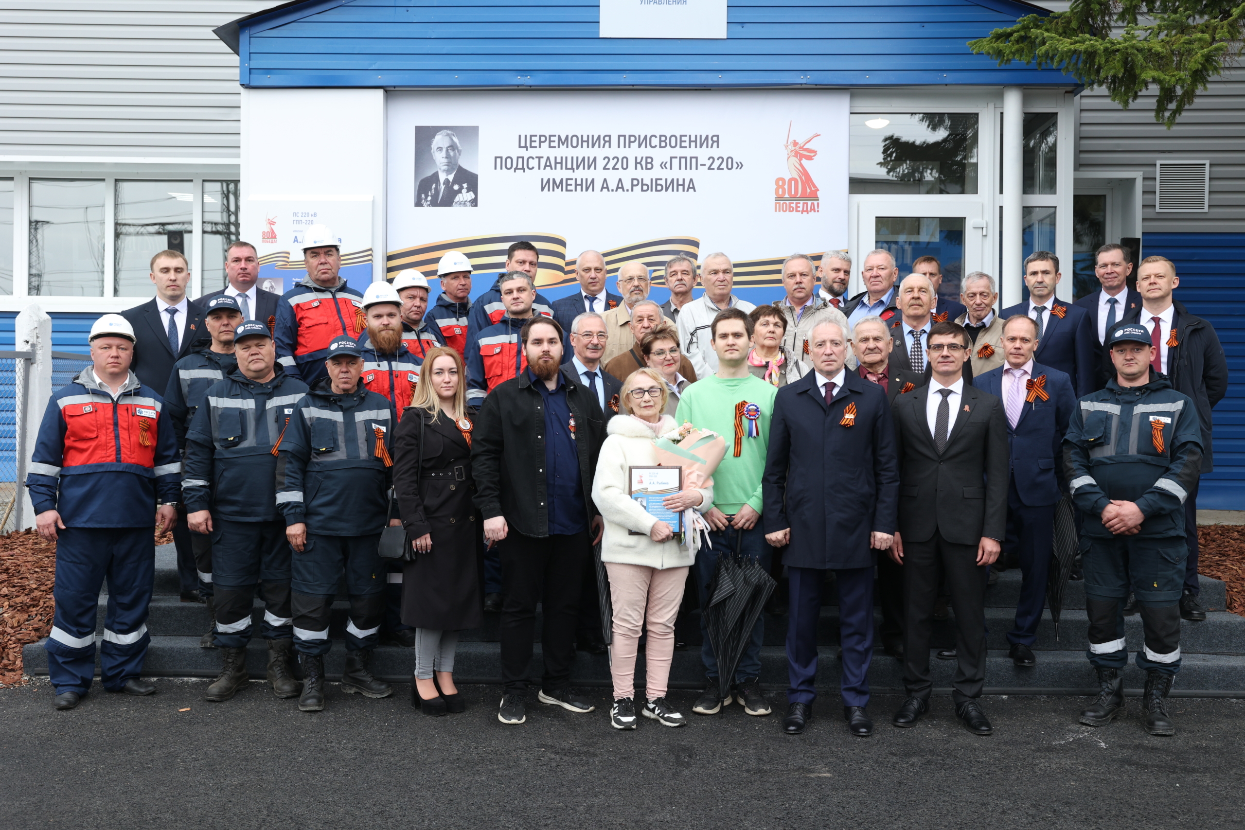 «Россети» назвали подстанцию в честь томского фронтовика-энергетика
