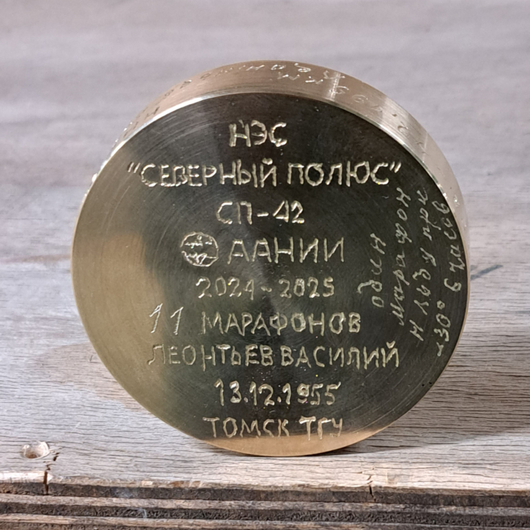 Арктика — просто космос: заметки ученого на льдине