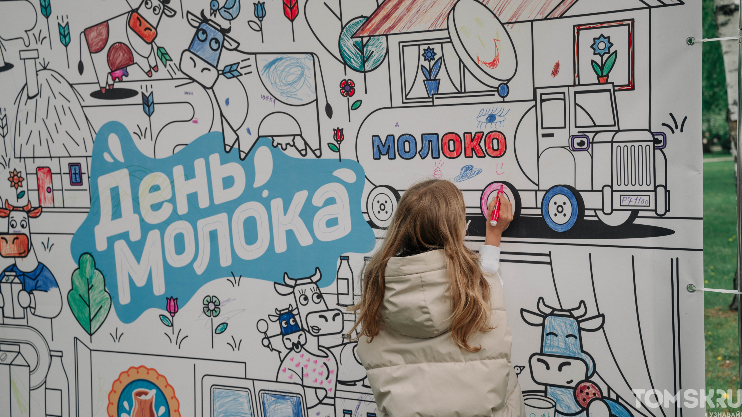 Игры, танцы и концерт: как в Томске прошел «День молока»?