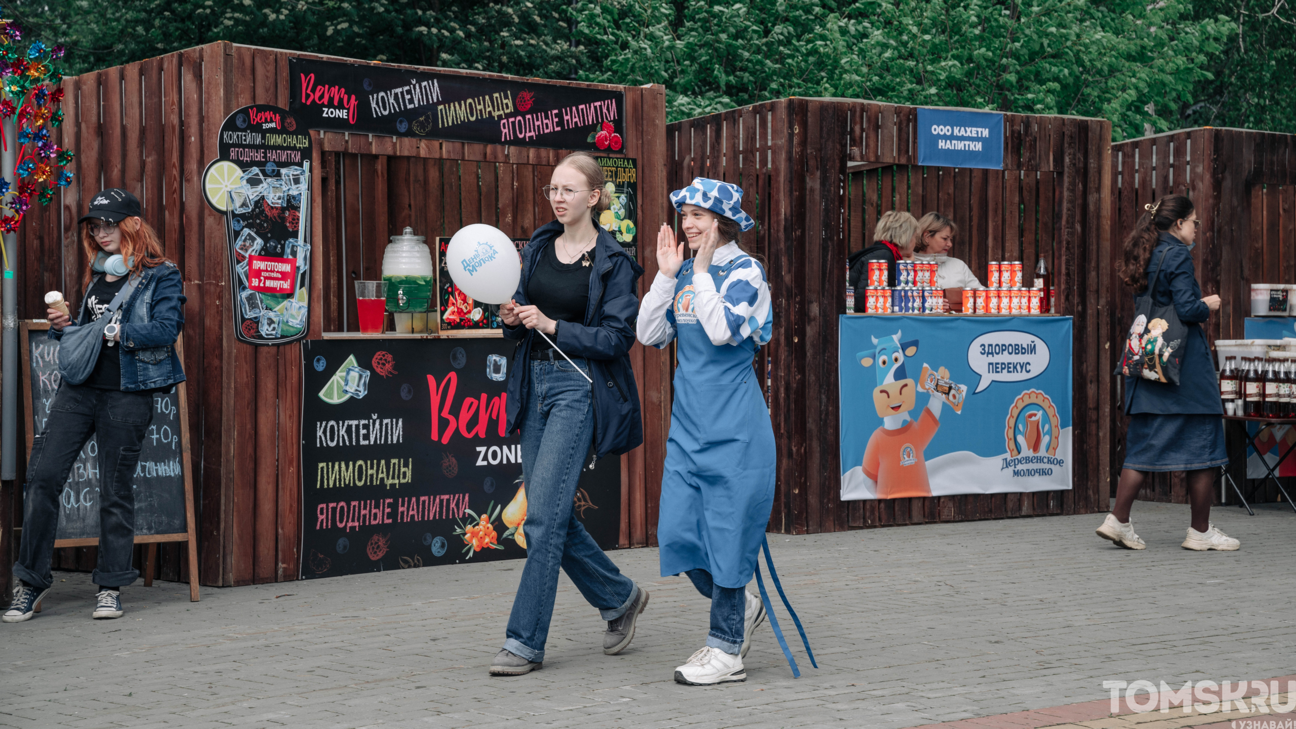 Игры, танцы и концерт: как в Томске прошел «День молока»?