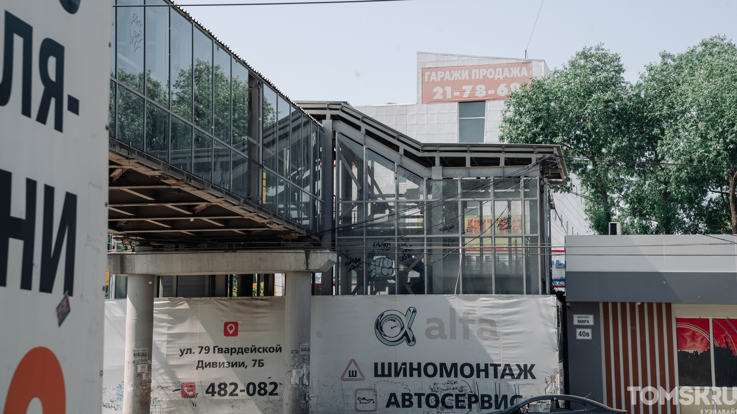 В Томске продолжается демонтаж незаконного надземного перехода