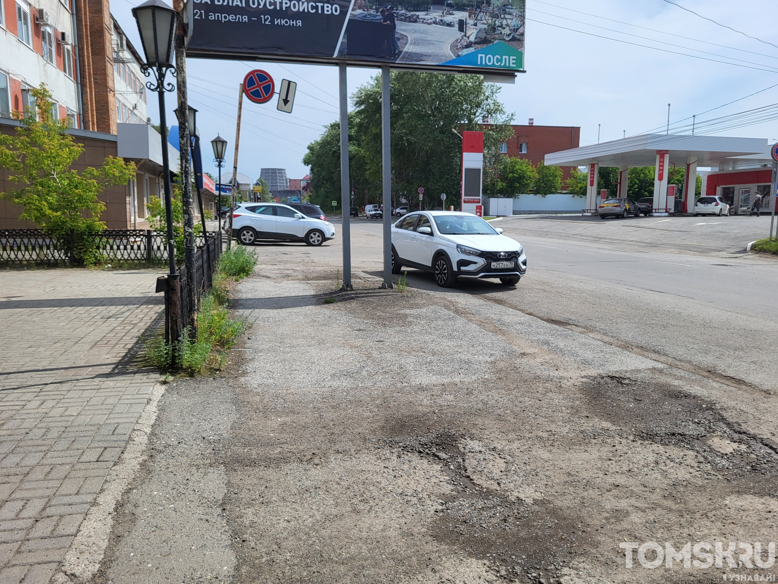 Мастера томской парковки: хранители «зебр» или стражи проездов