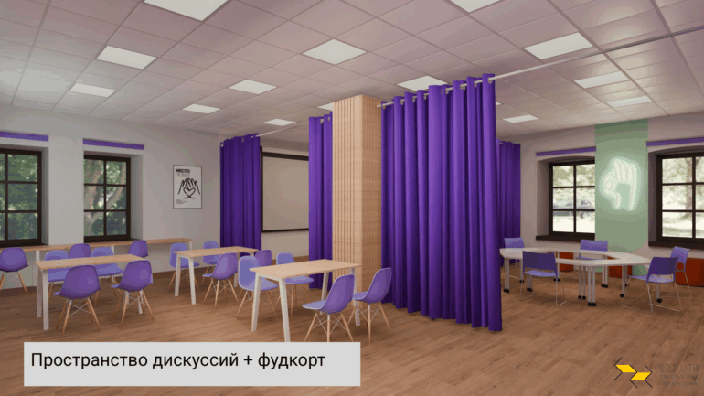 Дизайнеры показали томичам интерьер будущего Дома молодежи