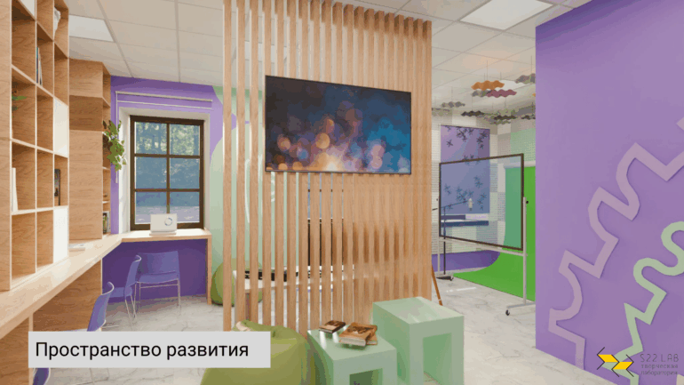 Дизайнеры показали томичам интерьер будущего Дома молодежи