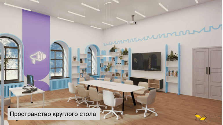 Дизайнеры показали томичам интерьер будущего Дома молодежи