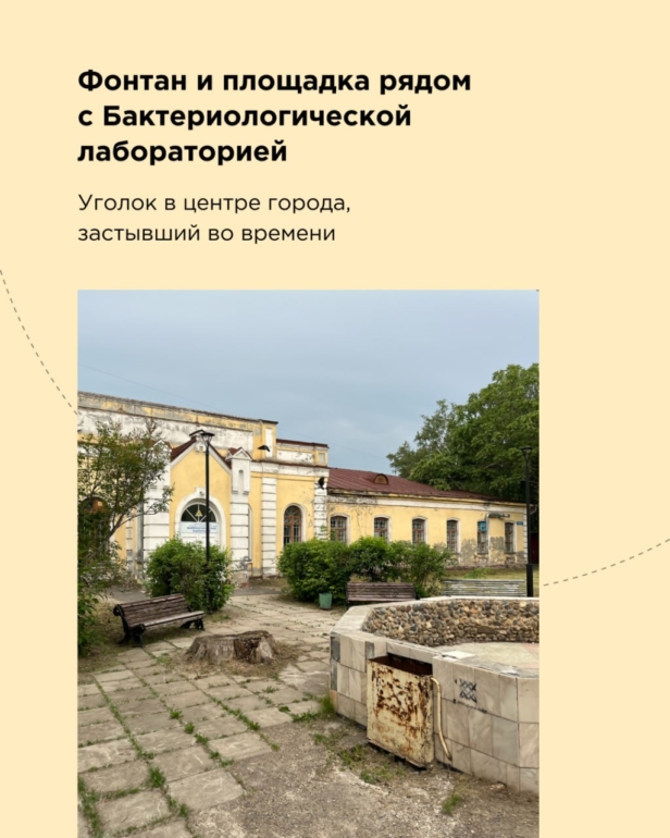 Опубликована часть локаций 12-часовой прогулки по Томску
