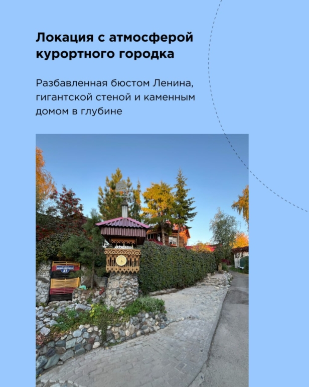 Опубликована часть локаций 12-часовой прогулки по Томску