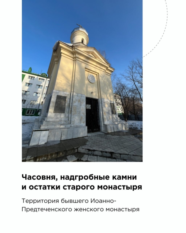 Опубликована часть локаций 12-часовой прогулки по Томску