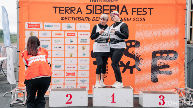 Фоторепортаж: в Томске прошел Terra Siberia Fest 2025 для любителей бега