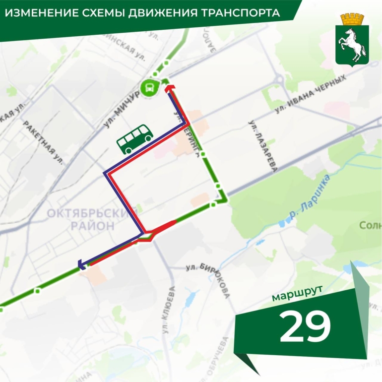 На выходных в Томске изменятся маршруты троллейбусов и автобусов