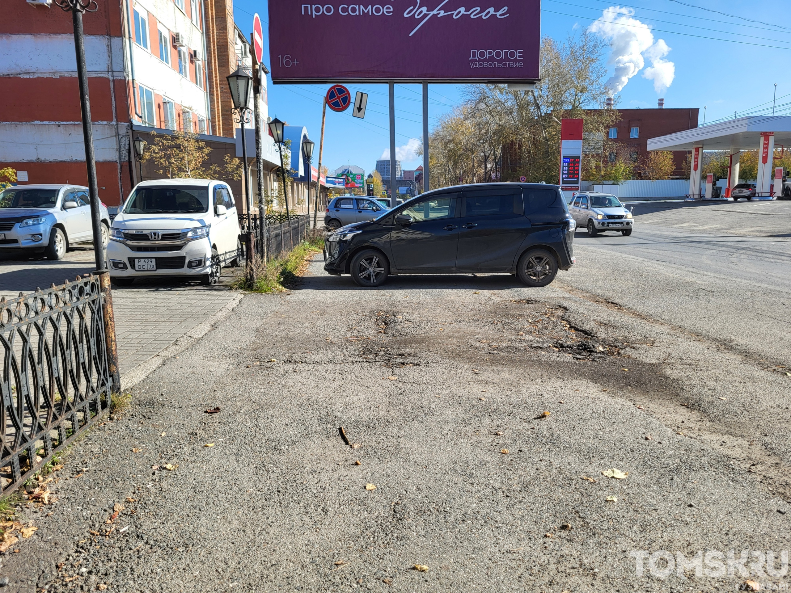 Мастера томской парковки: стоянка на дереве или проблемы для пешеходов