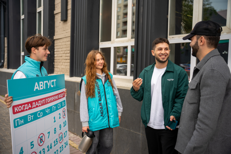 Программа партии «Новые люди» в Томске