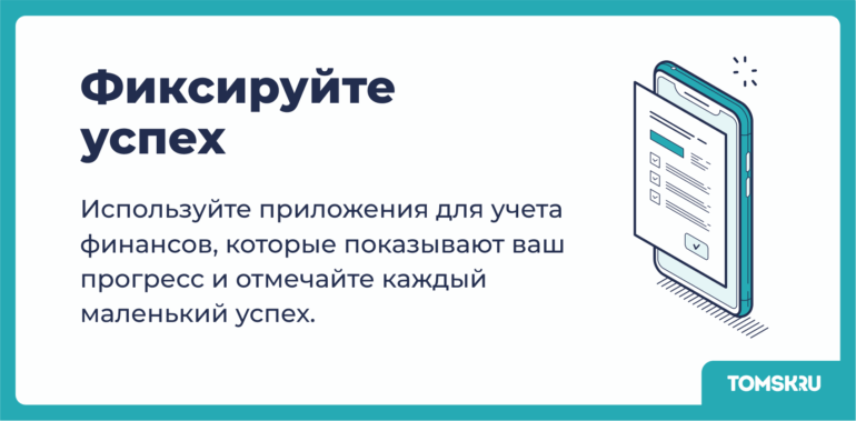 Кофе с собой и ненужные подписки: как не дать мелким тратам расстроить крупные финансовые планы