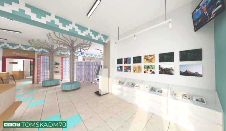 Библиотека «Лада» на Профсоюзной в Томске станет модельной в 2026 году