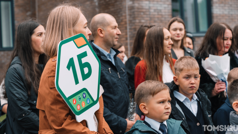 Белые бантики и улыбки: первые звонки прозвенели для юных томичей в День знаний